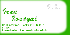 iren kostyal business card